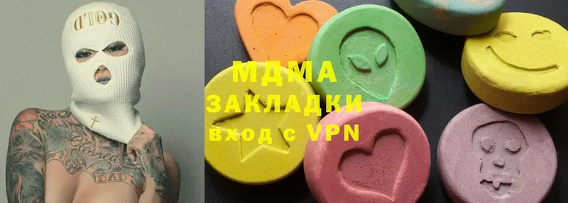 MDMA Molly  Менделеевск 